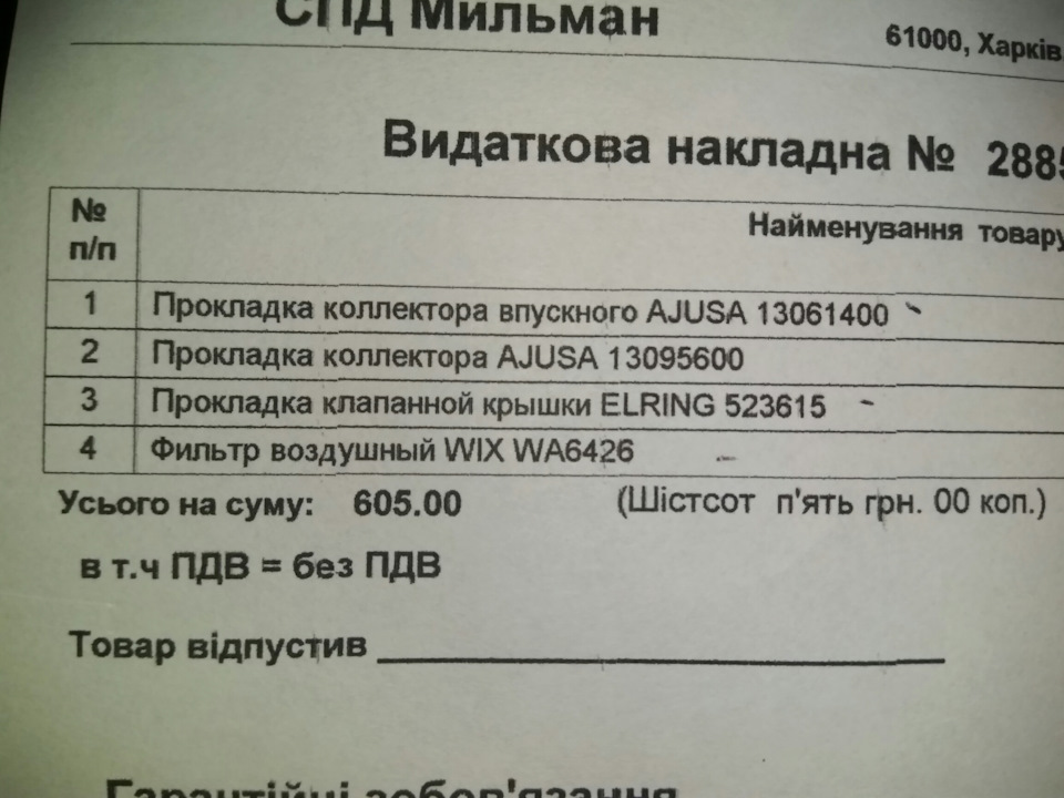 ЕСП, Блок, кнопки. 4