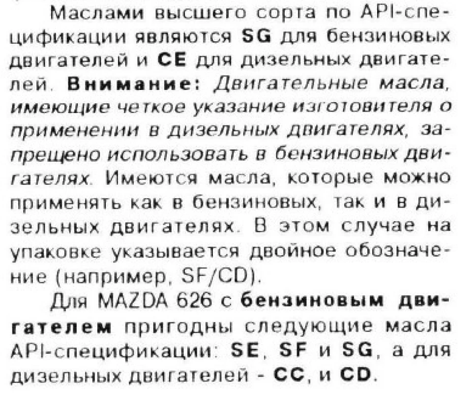 Знову щодо деталей і витратних матеріалів. Вибір мастил.
