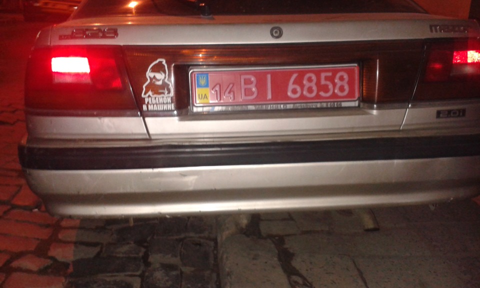 Вія на базі! 4