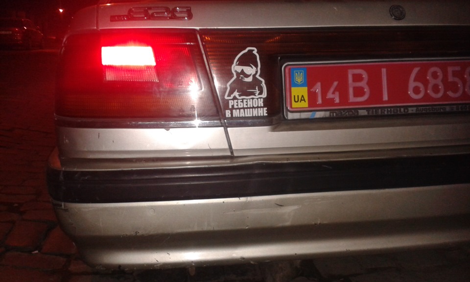 Вія на базі! 2