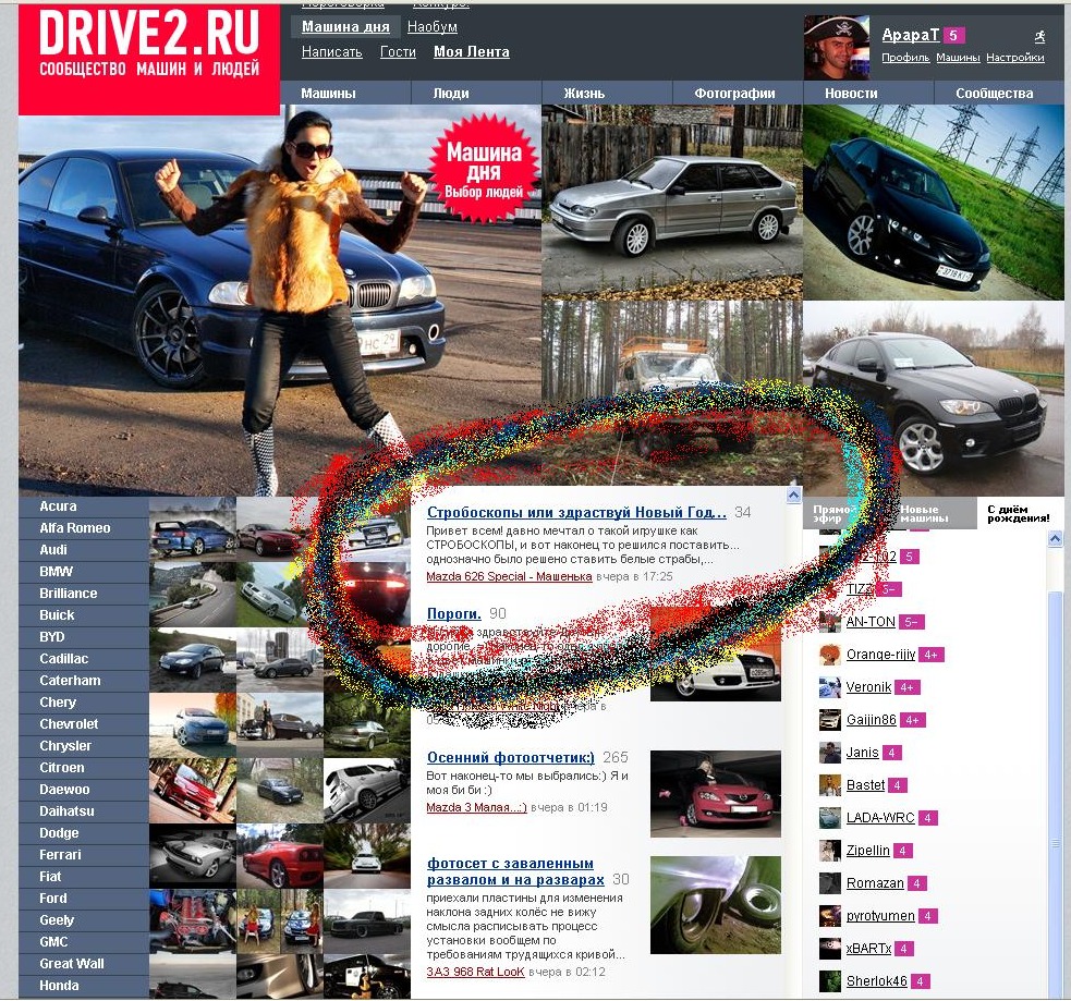 Стробоскопи або привіт Новий Рік ... 3