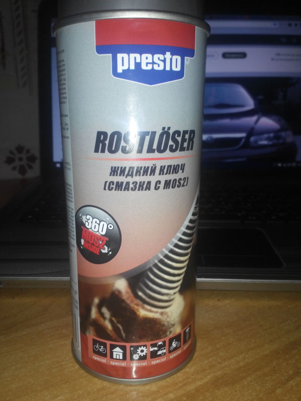 Автохімія Presto 2