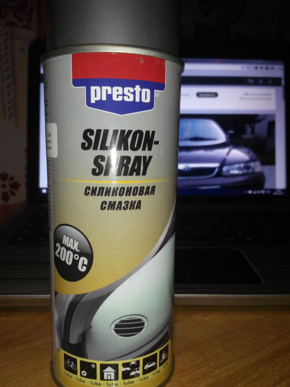 Автохімія Presto 4