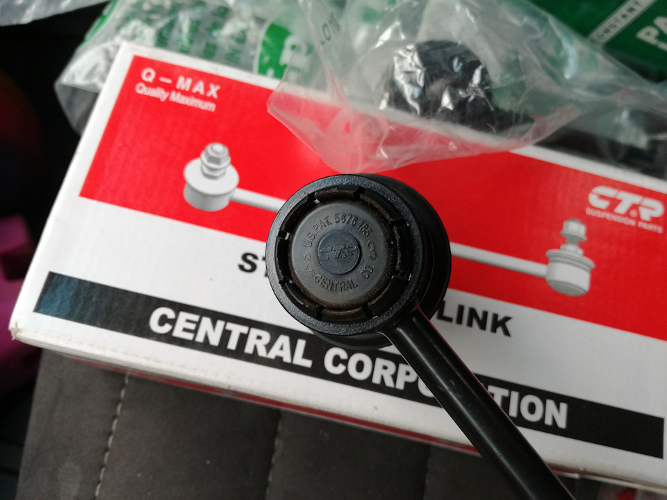 LPR & CTR 5