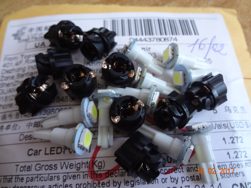 Посилка з AliExperss LED T5 2