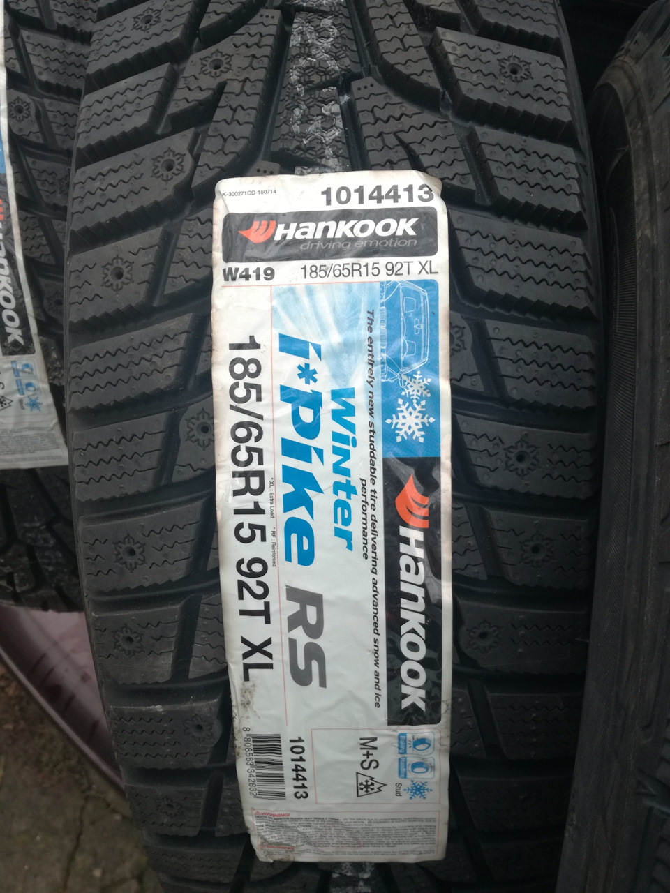 Шини Hankook 2