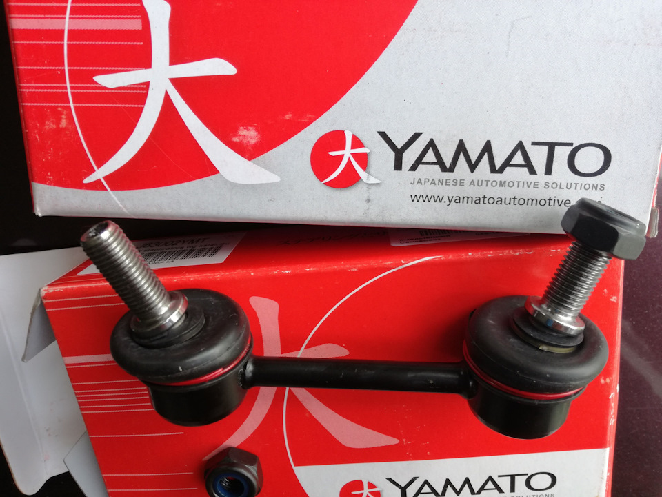Стійки стабілізатора Yamato, втулки стабілізатора заднього Poly-Bush 4