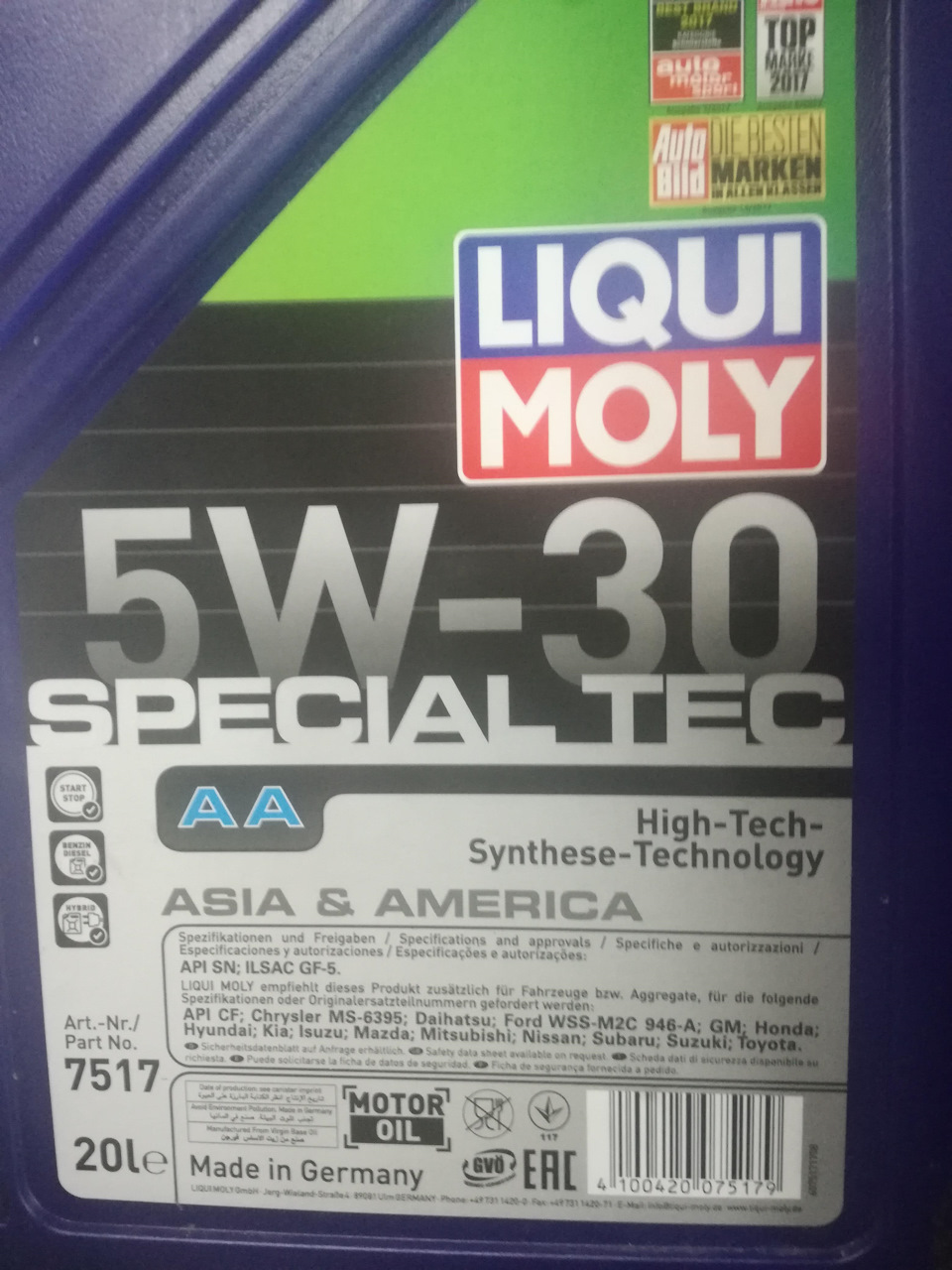 Заміна масла 5W30 Special Tec AA Liqui Moly 1