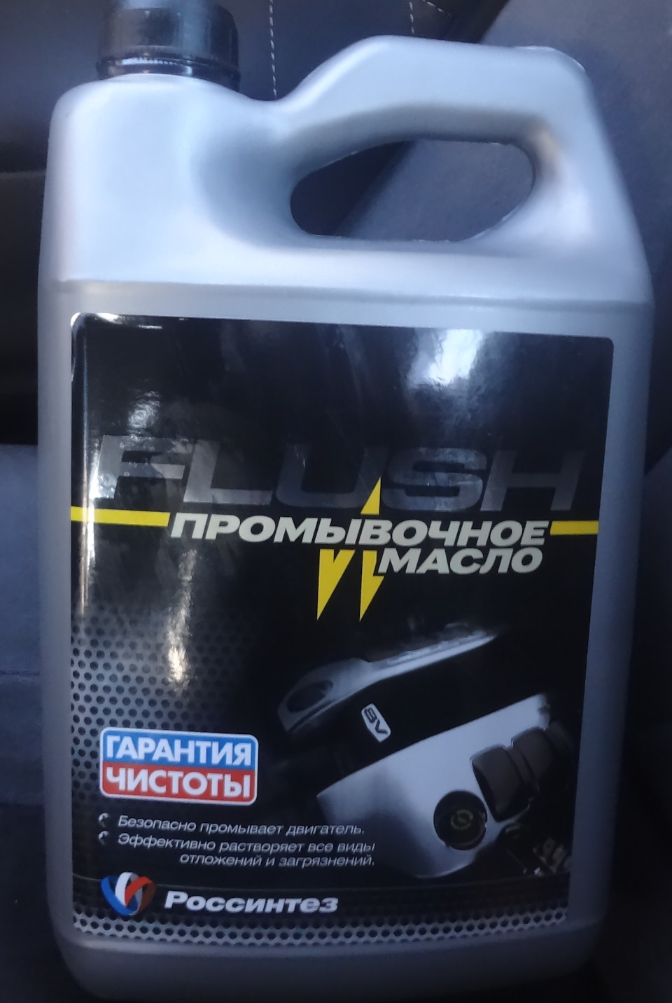 Заміна масла 2