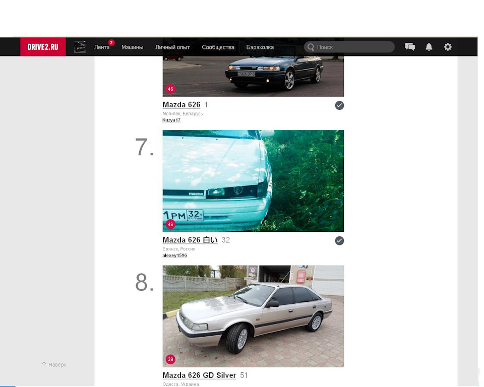 |Mazda 626 GD Silver_ТОP #8| 2