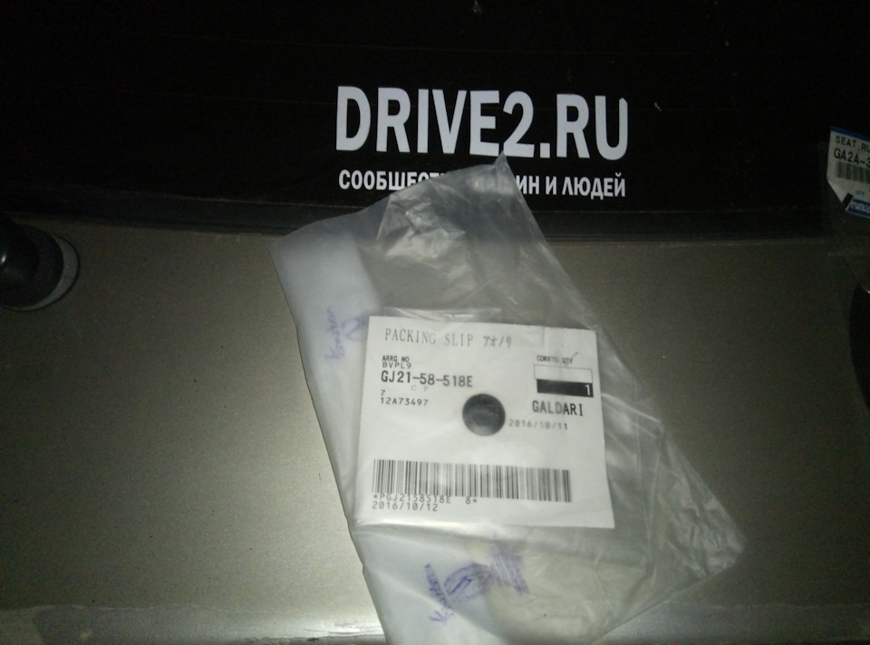 |Шпигунські фото…Запчастини, ремонт продовжується| 1