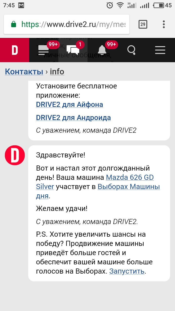 |Ура Товариші! Несподівано, Але Так Приємно, Маська На Виборах!| 4