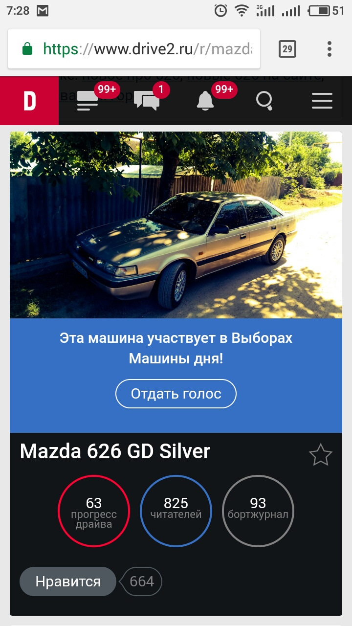 |Ура Товариші! Несподівано, Але Так Приємно, Маська На Виборах!| 3