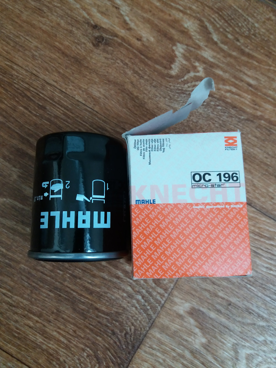 Олія 2