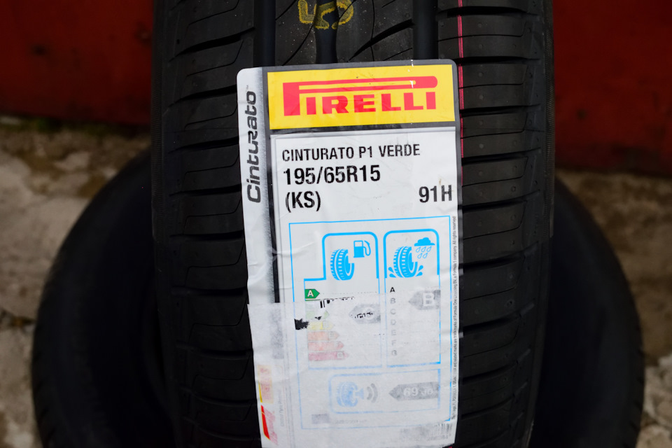Pirelli Cinturato P1 Green 2