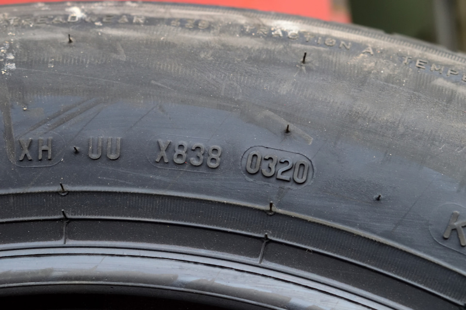 Pirelli Cinturato P1 Green 4