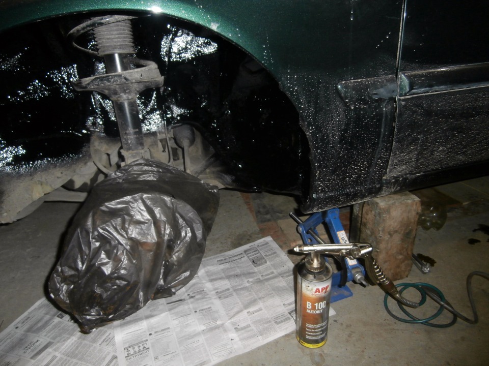 Обробка днища 1