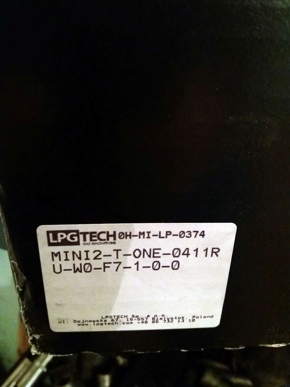 Встановлення ГБО 2