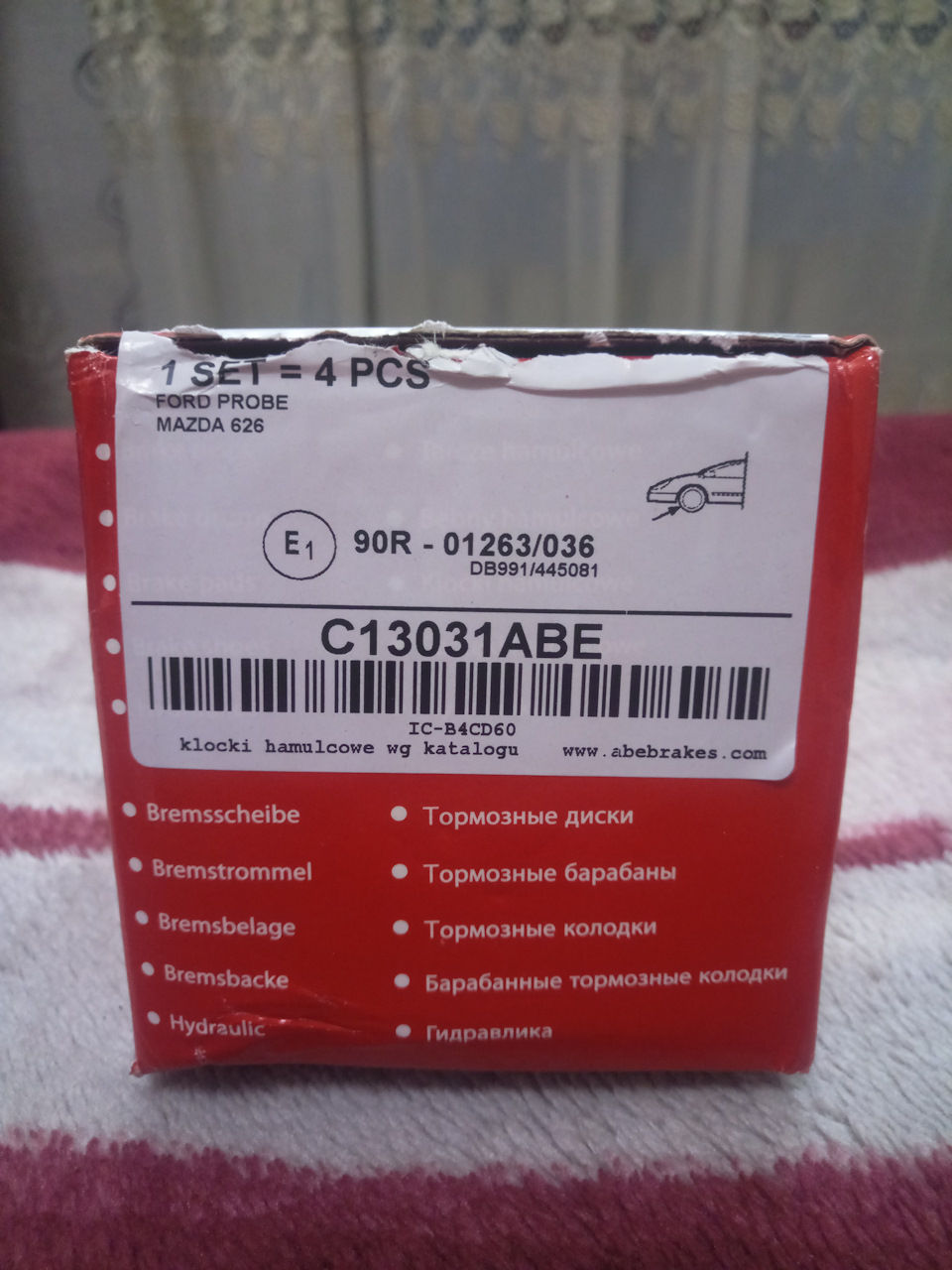 Підготовка до ТО, Газовий редуктор намагався померти... 4