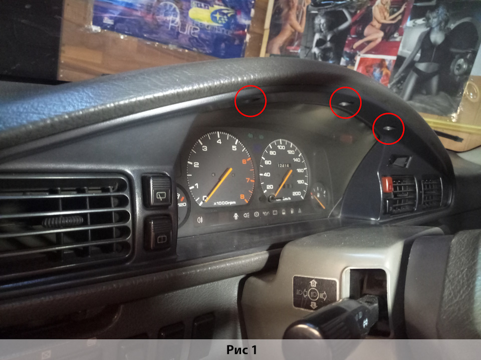 Підсвічування панелі приладів Mazda 626 GD (Частина 1) 1