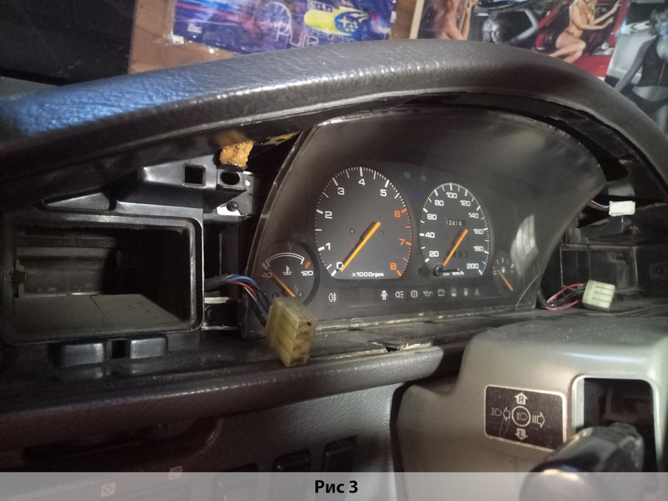 Підсвічування панелі приладів Mazda 626 GD (Частина 1) 3