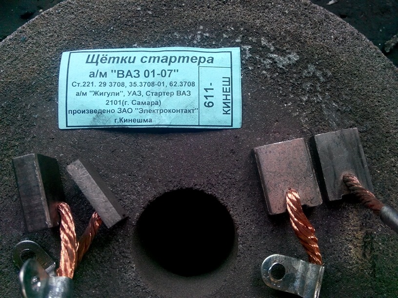 Запис від 25 липня 13:55 2