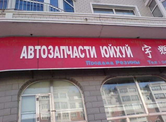 ДОПОМОГА нашому одноклубнику. Питання по кардану ... 1