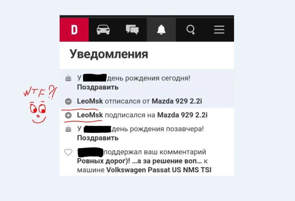)…дякую за Ваше кохання!..)