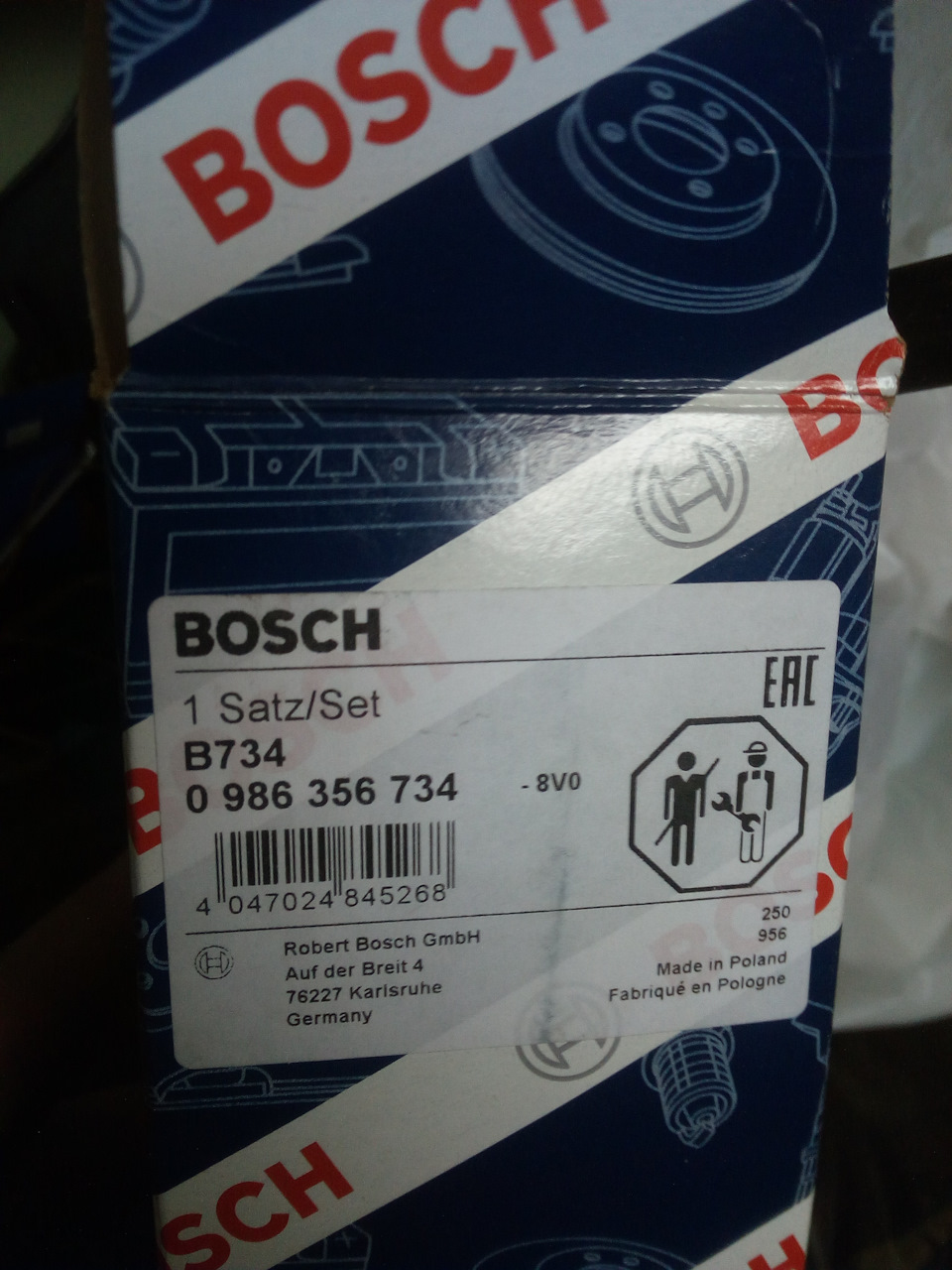 Високовольтні дроти Mazda 929 1