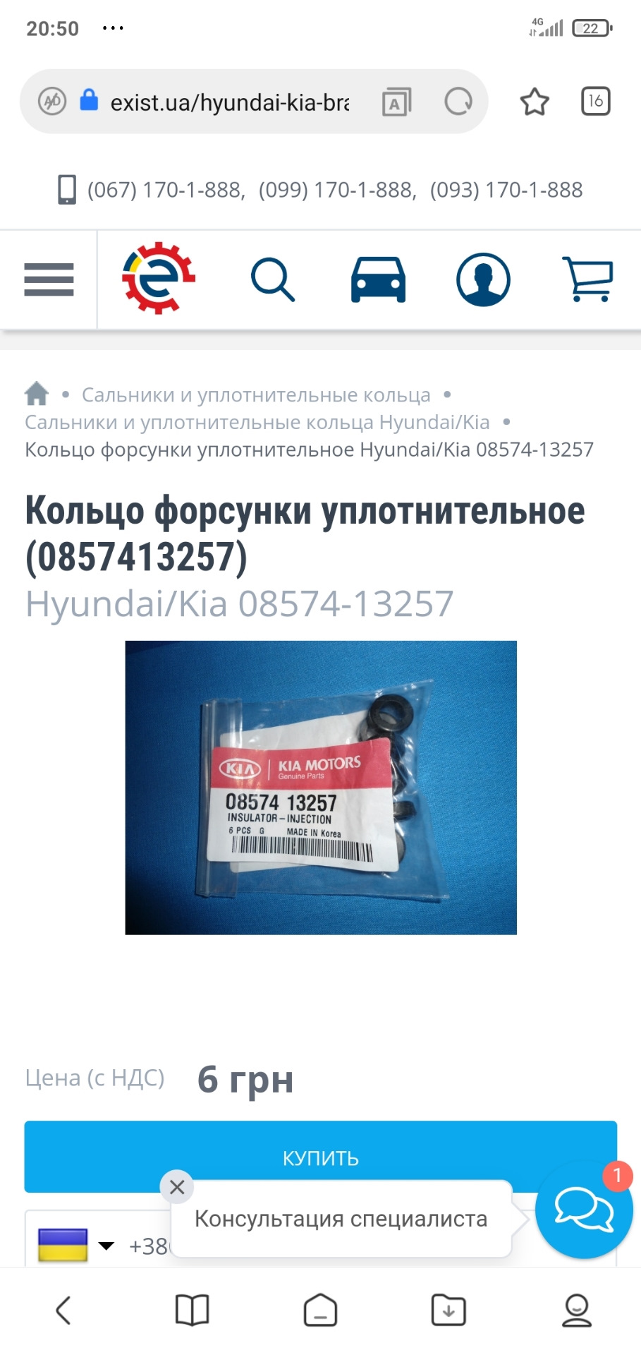 Боротьба з тупінням. Ч2 1