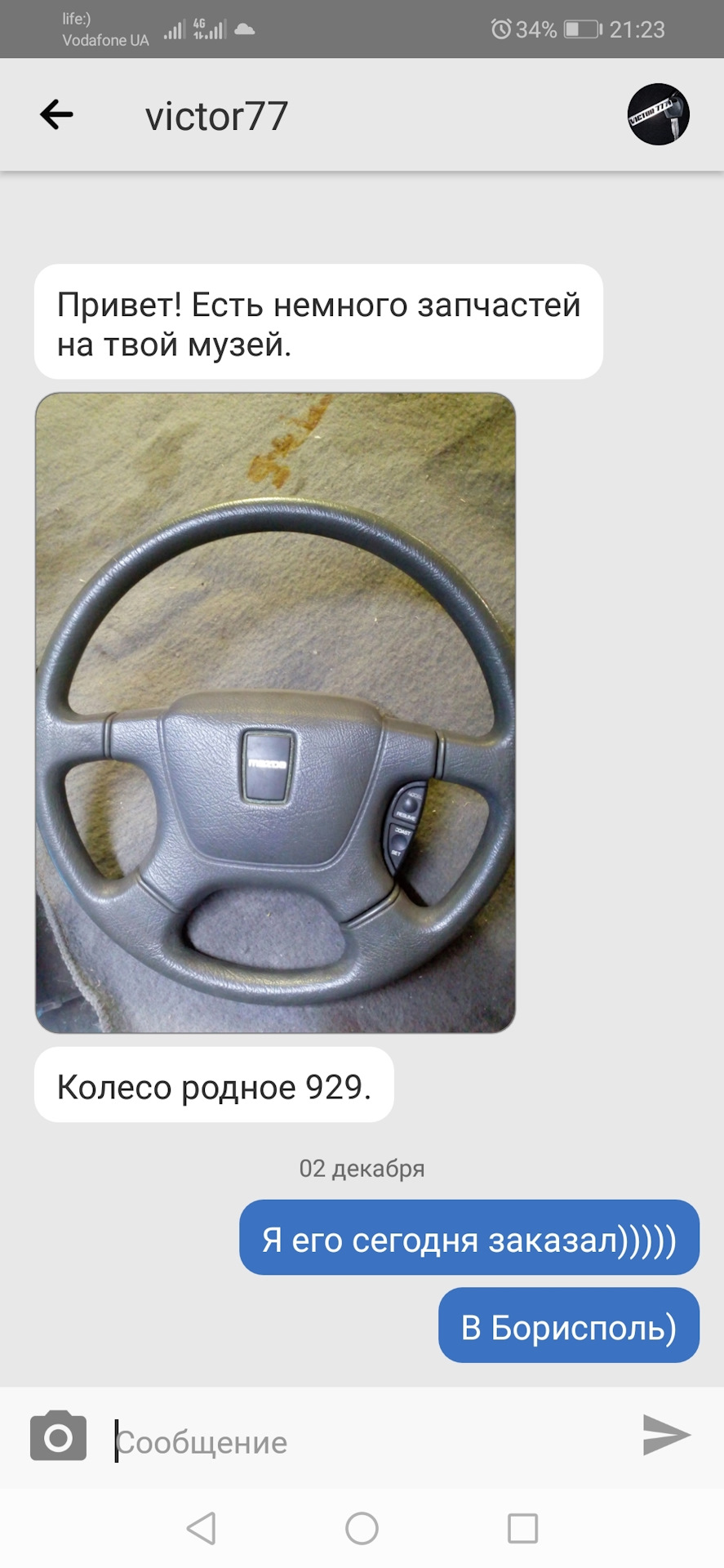 Випадковість або збіг) 1