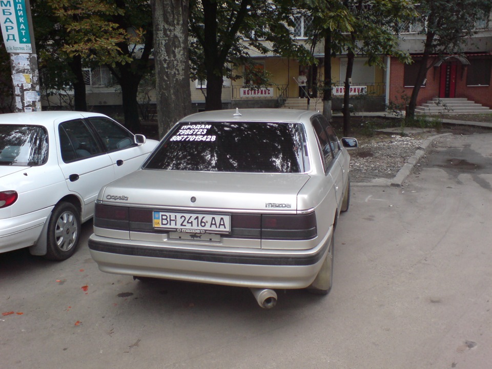 Останній день 3