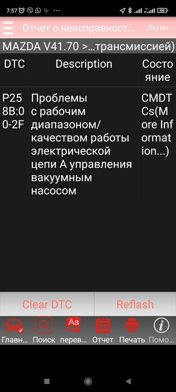 Вакумний насос 1