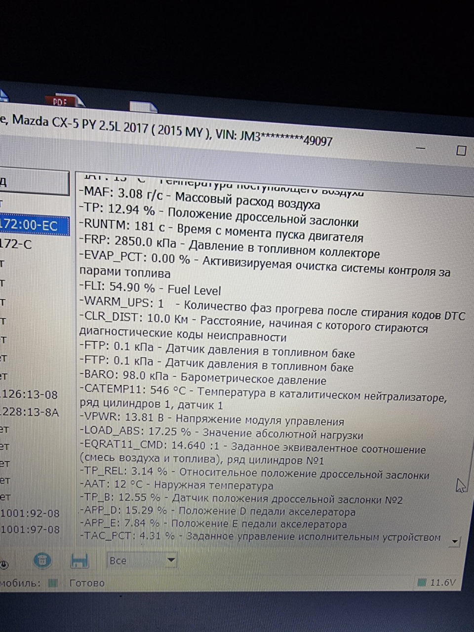 помилка Р0172:00-ЕС багата суміш 2