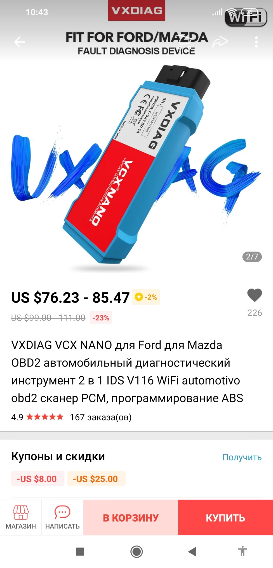 WXDIAG Аналог дилерського сканера 1