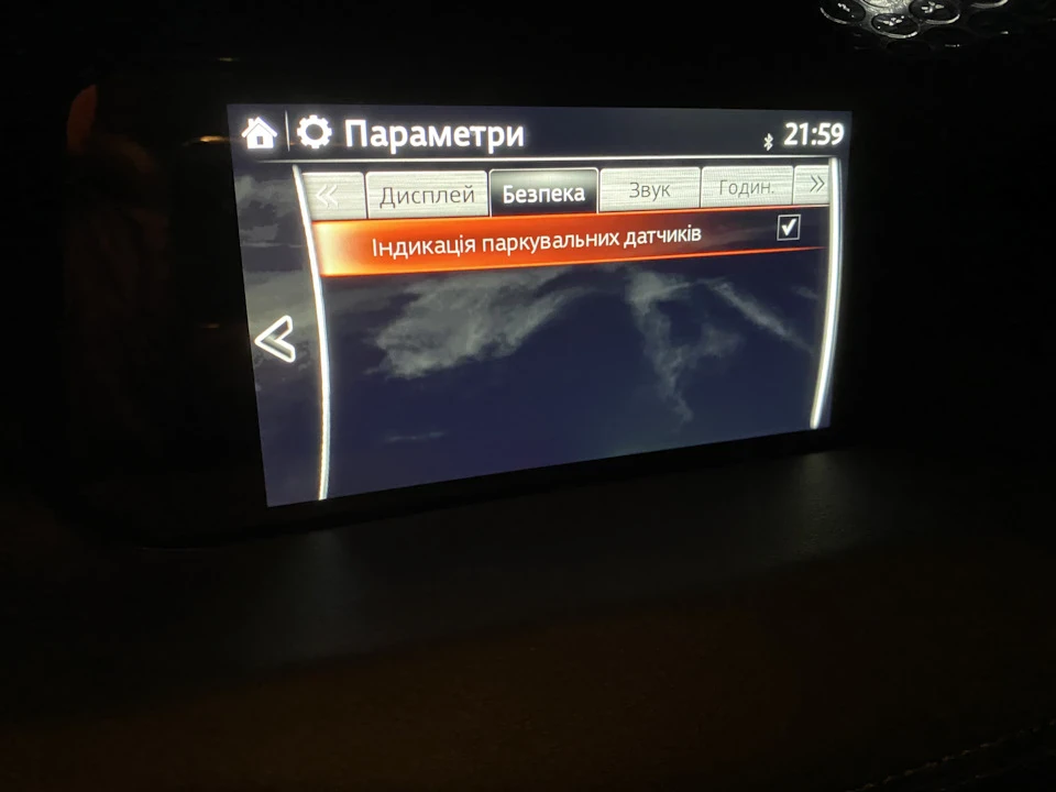 Встановлення штатних парктроників