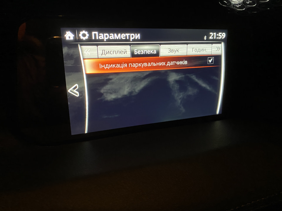 Встановлення штатних парктроників 1