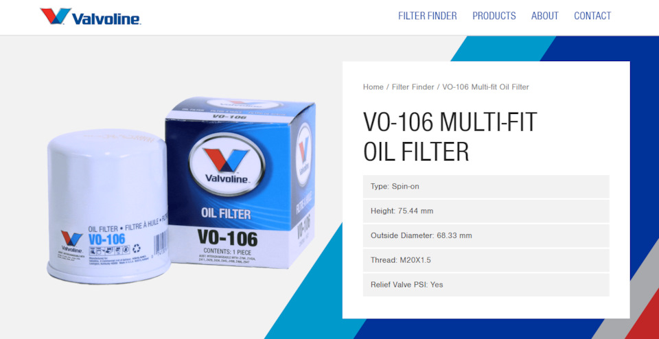 Фільтр VALVOLINE VO-106 з США, чи є різниця? 3