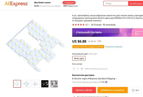 Стандартний набір аксесурів з AliExpress 1