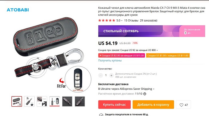 Стандартний набір аксесурів з AliExpress 5