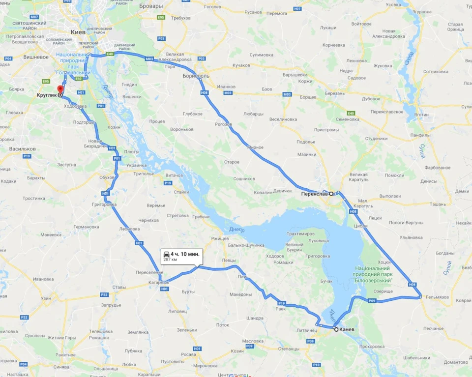 Тур вихідного дня