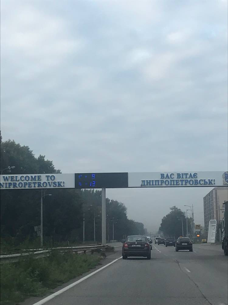 : «Харків — Дніпро — Марганець» 2