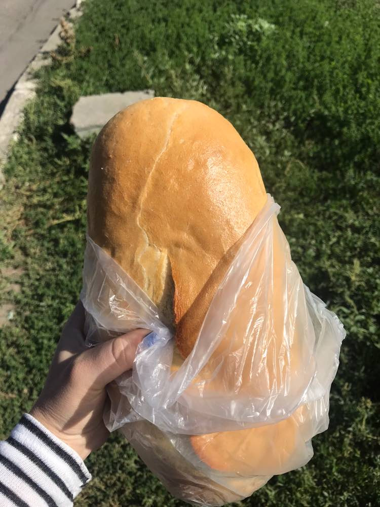 : «Харків — Дніпро — Марганець» 4
