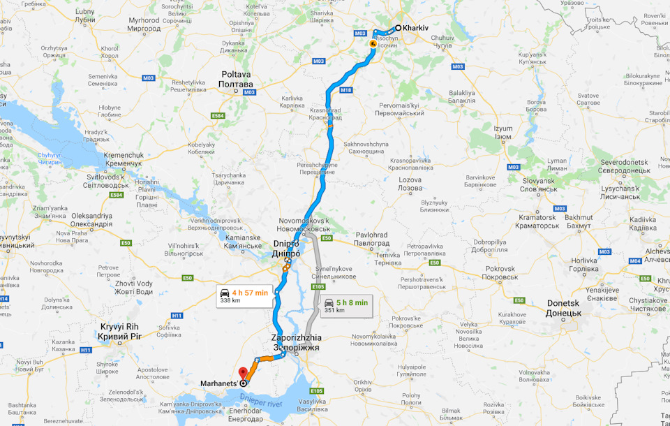 : «Харків — Дніпро — Марганець» 1