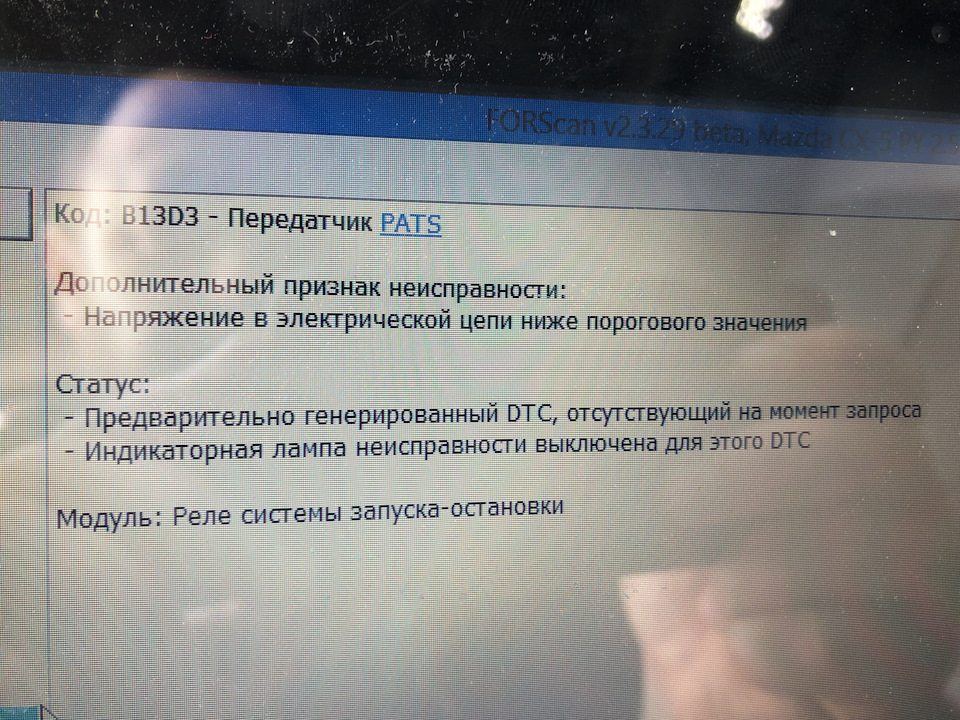 Аб і I-stop 2