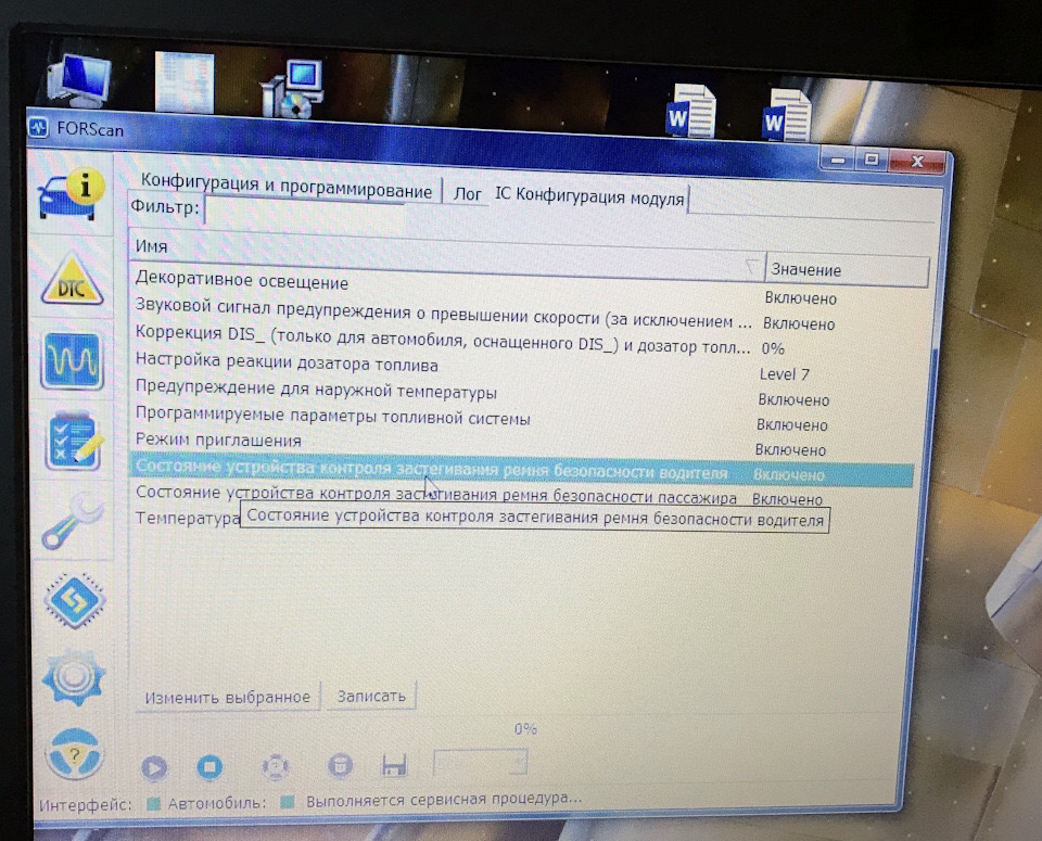 Forscan 4