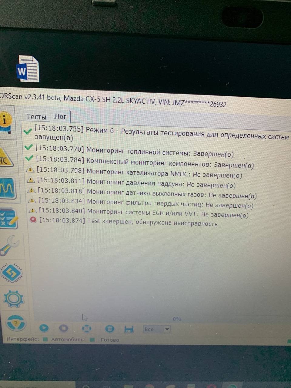 Хто стикався з таким? Або пора вирізати яйця. 2