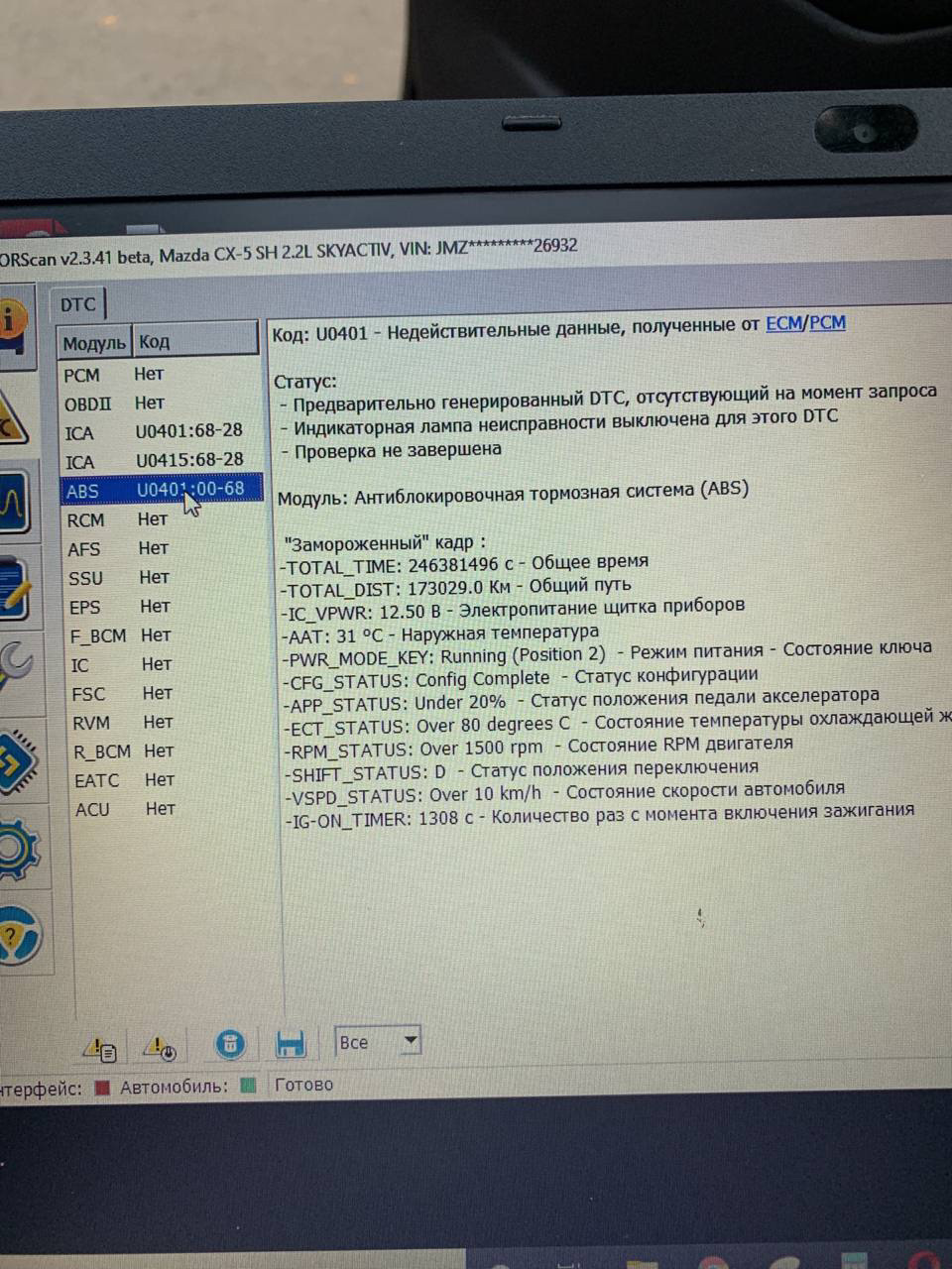 Допоможіть U0401, u0415, u0416 2