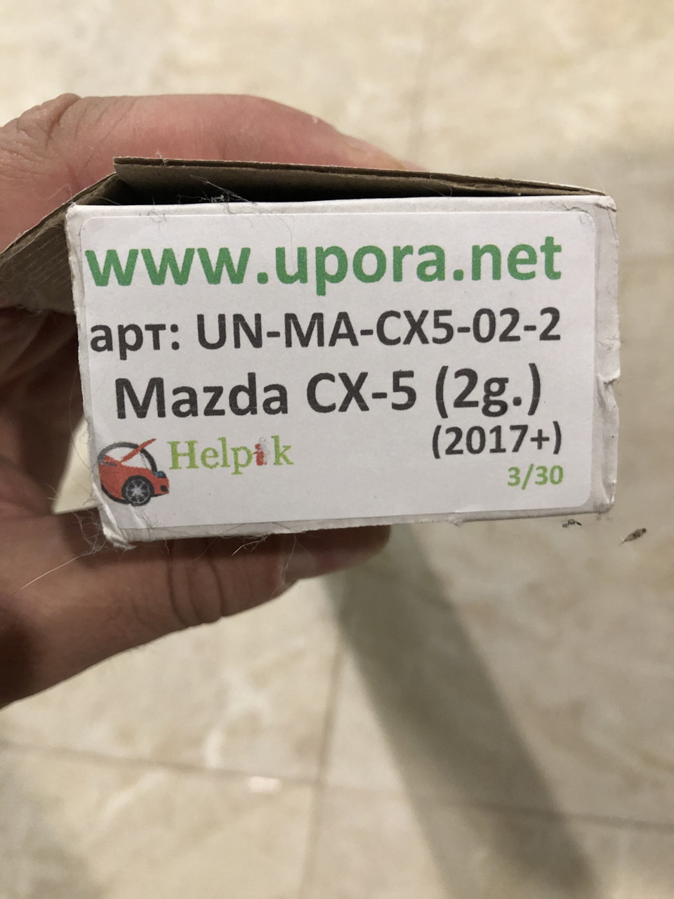 Газові упори капота 5