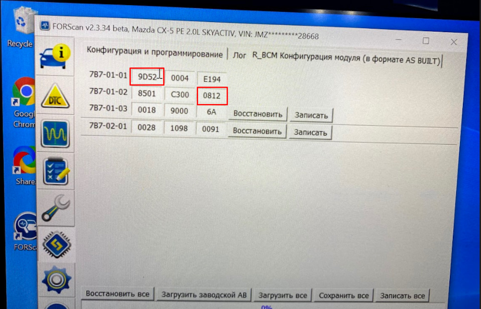 Активація прихованих функцій, відключення i-STOP (G1) та LED в салон! 2